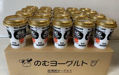 建部のむヨーグルト（甘さ控えめ）20本