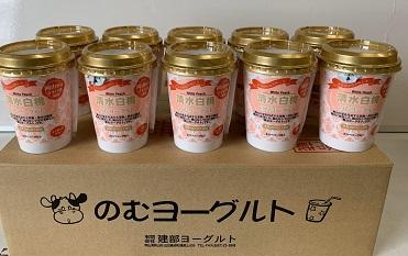 建部のむヨーグルト（清水白桃）10本