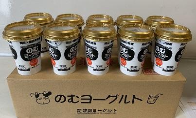 建部のむヨーグルト（甘さ控えめ）10本