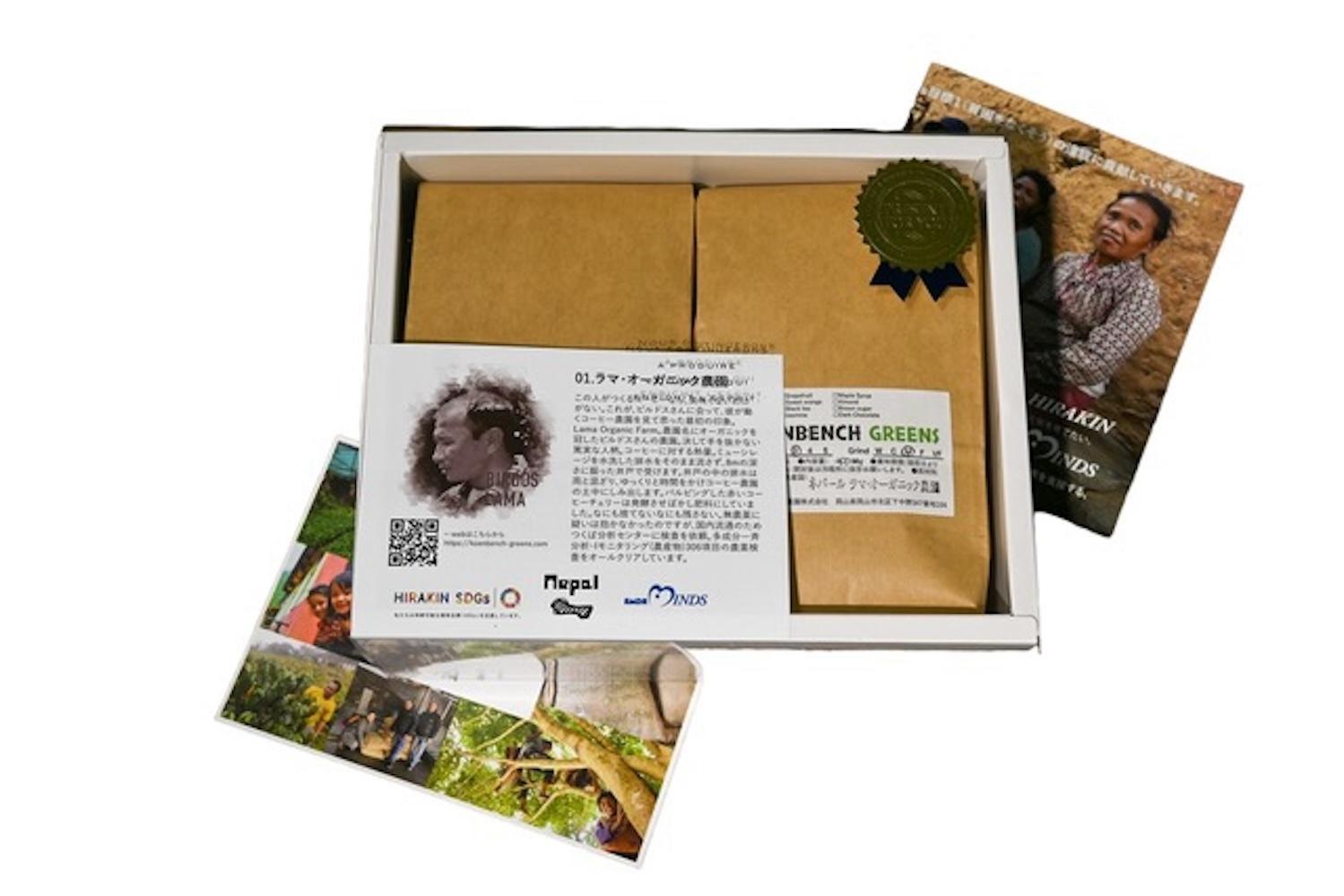 SDGs目標1（貧困をなくそう）ネパール　ギフトセット 250g×2 （ラマ・オーガニック農園・ブレンドネパール) (粉)