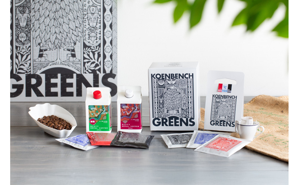 SDGs目標1（貧困をなくそう）割るタイプ　NEPAL COFFEE オリジナル×2※ギフトボックス