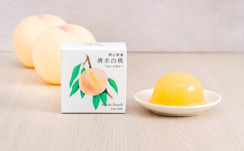 岡山県産フルーツゼリー（清水白桃、マスカット、ニューピオーネ、中山金桃）詰合せ 9個入り