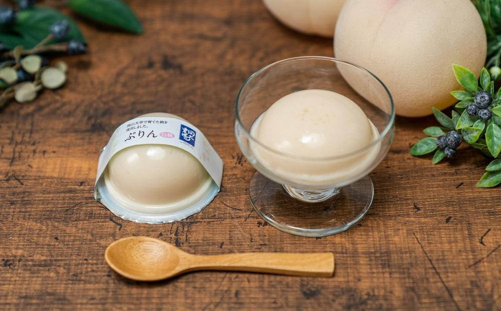 岡大農場 岡山県産 ぷりん・ゼリー 9個入り