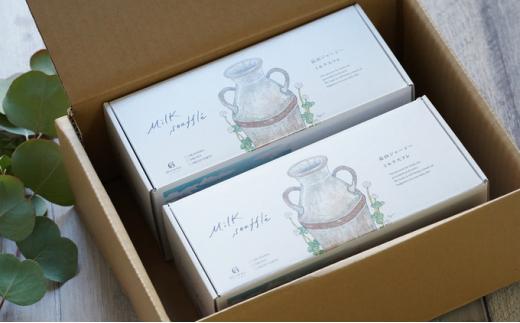 蒜山ジャージーミルクスフレ 10個入りセット（5個入×2箱）黄金のミルク 岡山県産 フルーツタルト専門店 Gowdy