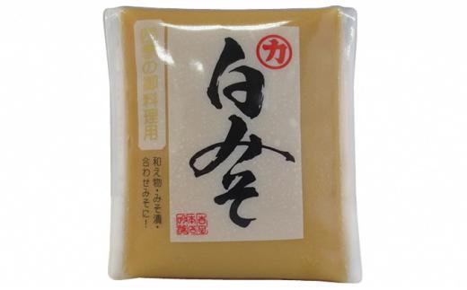 生麹味噌　岡山甘口3個／白みそ5個セット