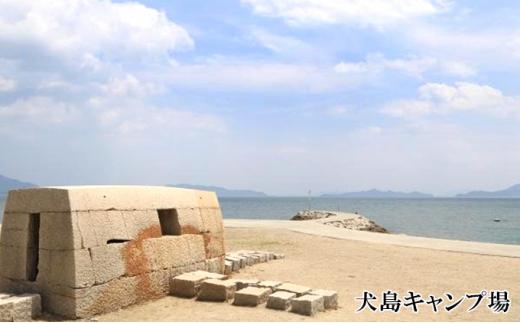 アートで再生した近代産業遺産の島「犬島」観光 タクシーご利用6時間コース