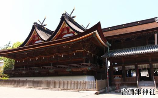 温羅伝説のロマンを感じる吉備津神社の「日本遺産」タクシーご利用3時間コース