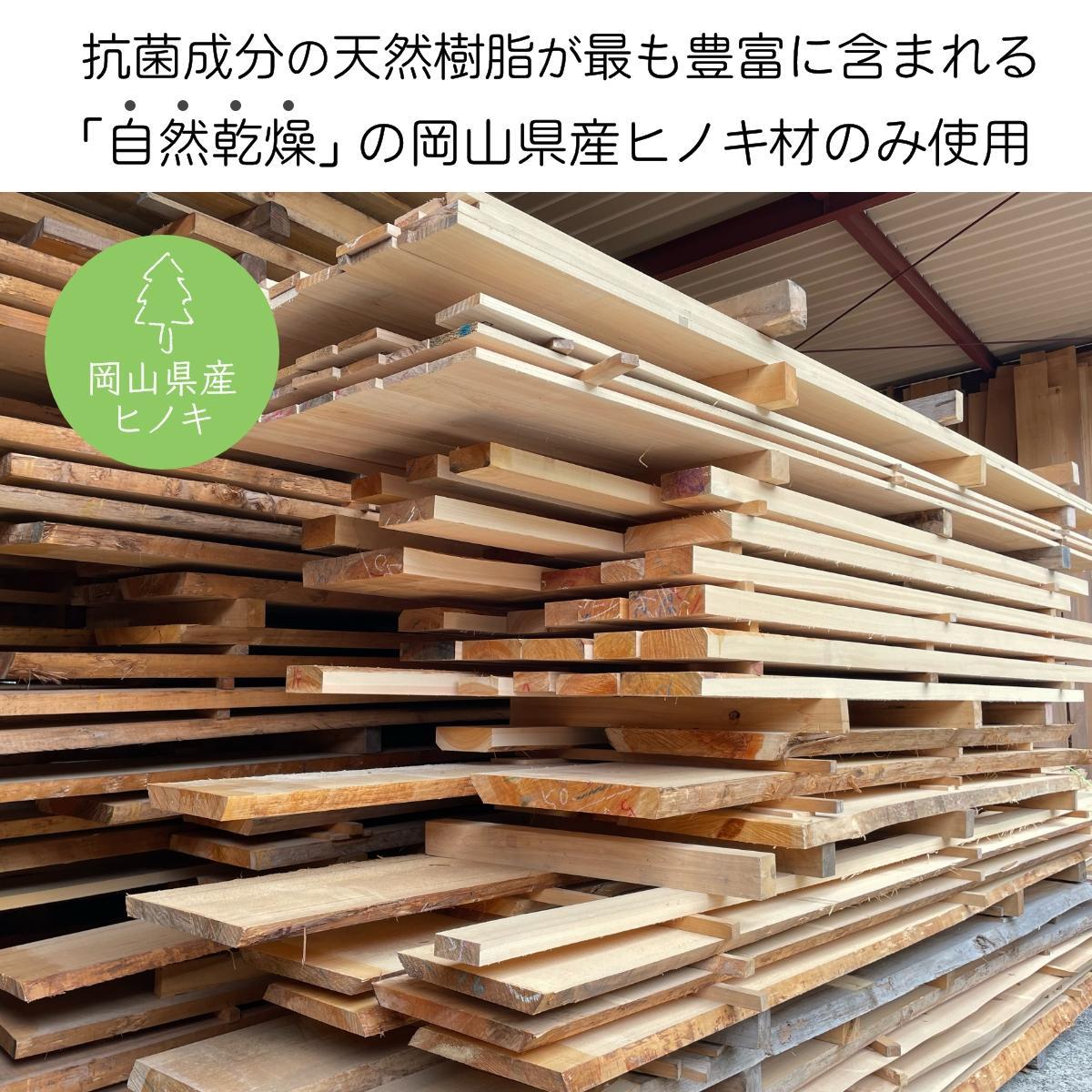 まな板 木製 直径22cm Sサイズ おしゃれ 小さい 丸 抗菌 丸いまな板 北欧 ヒノキの丸まな板 自立 厚さ２cm 乾燥に便利【ギフト用】