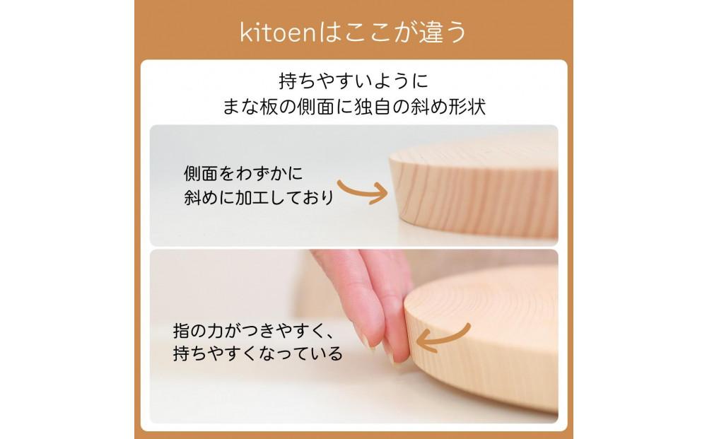 まな板 木製 Mサイズ 直径25cm おしゃれ 小さい 丸 抗菌 丸いまな板 北欧 ヒノキの丸まな板 自立 厚さ２cm 乾燥に便利【ギフト用】