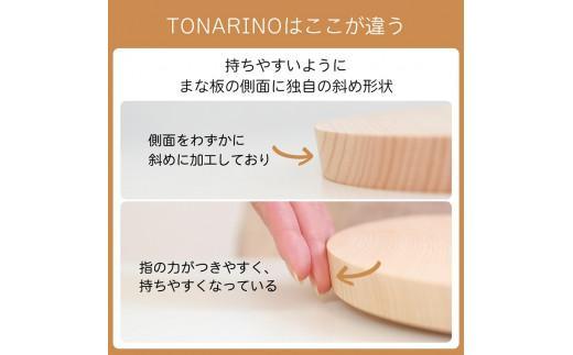 まな板 木製 Lサイズ 直径28cm おしゃれ 小さい 丸 抗菌 丸いまな板 北欧 ヒノキの丸まな板 自立 厚さ２cm 乾燥に便利【ギフト用】