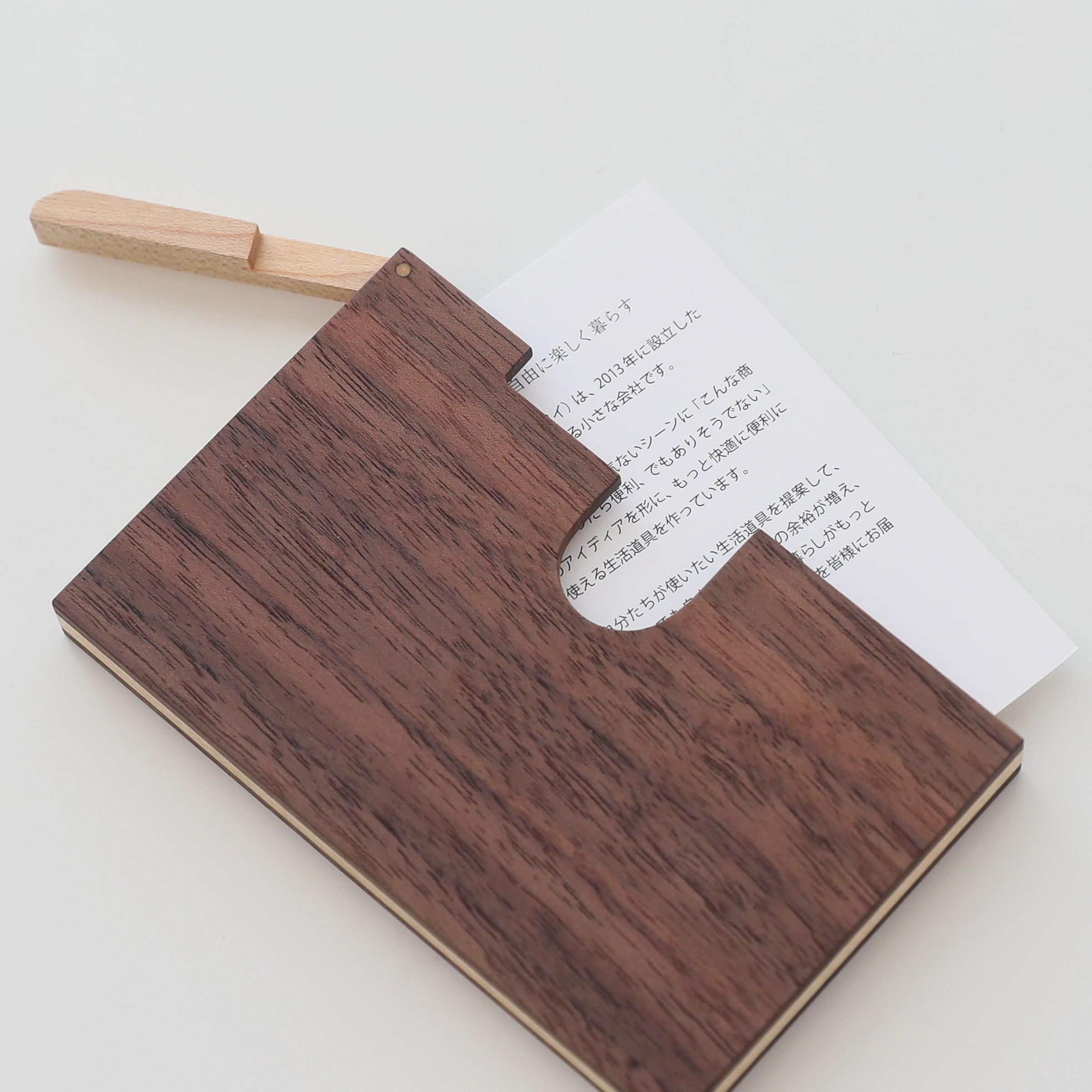 木製 名刺入れ メンズ レディース 名刺ケース 天然木 名刺 ウォールナット 20代 30代 就職祝い 内定祝い お祝い プレゼント ギフト おしゃれ カードケース 無垢材 男性 女性 ビジネス 就職 内定 社会人 新卒 シンプル スリム カード収納 高級 日本製 おすすめ kitoen（木と縁）