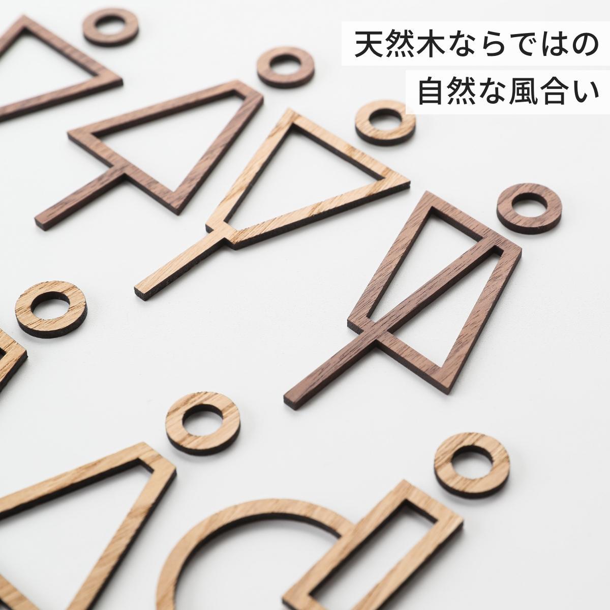 【栗】天然木のトイレサインプレート 男女セット  おしゃれ 木製 ピクトサイン プレート 日本製 kitoen（木と縁）