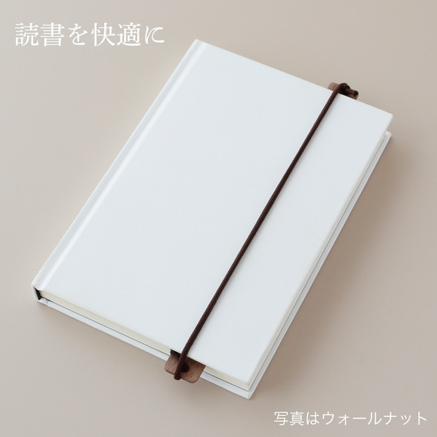 木製しおり バンドタイプ パープルハート 2本セット リボン ブックマーカー ブック カバー かわいい おしゃれ デザイン 日本製 本 読書 雑誌 手帳  ウォールナット 木 レザー 革 ハンドメイド 文房具 ギフト  誕生日 シンプル 高級  父の日 母の日 kitoen