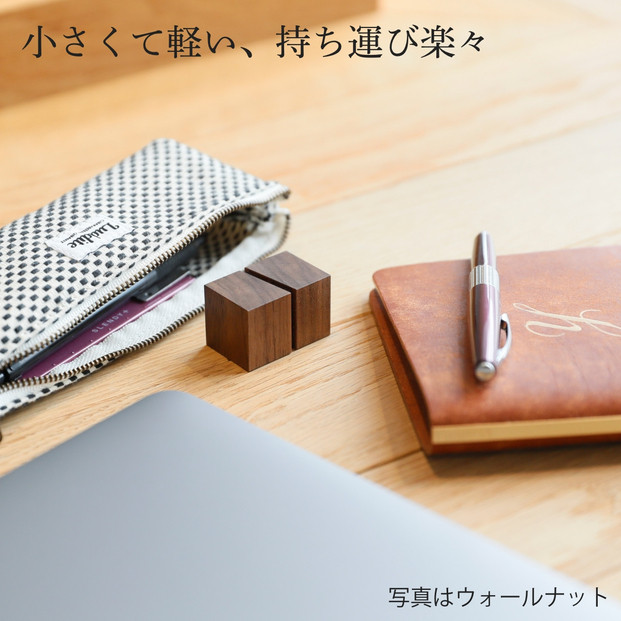 木製ノートPCスタンド メープル