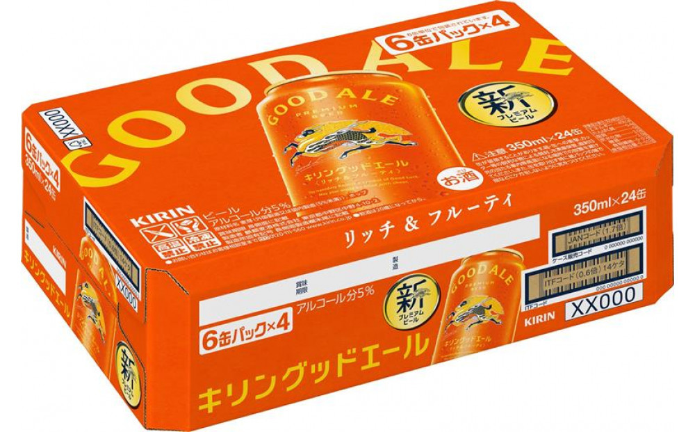 キリン グッドエール ＜岡山市工場産＞ 350ml 缶 × 24本 | お酒  ビール 麦酒 アルコール 飲料 晩酌 飲み会 宅飲み 家飲み 宴会 ケース ギフト