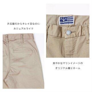 ハイブリッドチノ ベージュ/レディス　Mサイズ [BET-03L-123]