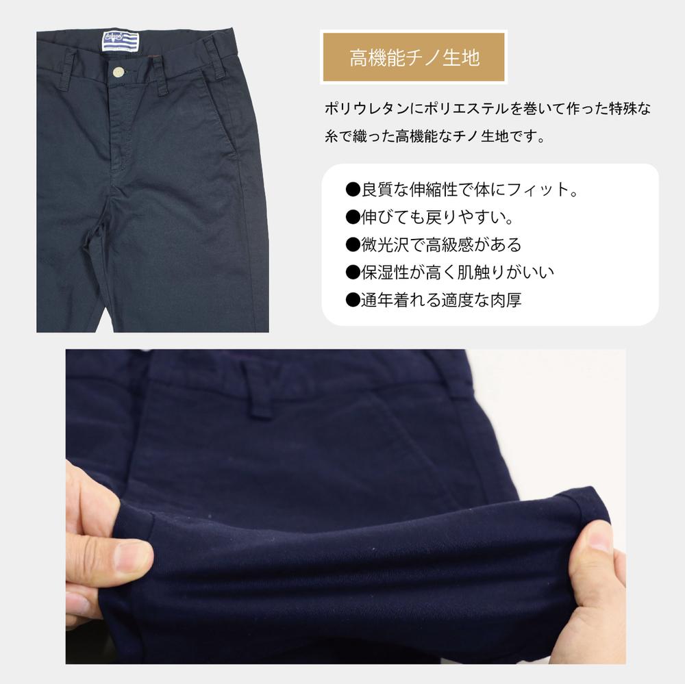 ハイブリッドチノ ネイビー/レディス　LLサイズ [BET-03L-064]
