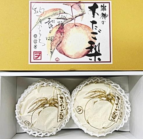 梨 2026年 岡山県産 あたご梨 2玉(約1.7ｋｇ） 化粧箱入り