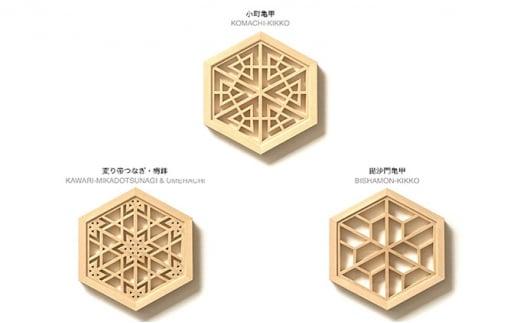 SNOWY（スノーウィ）コースター ／木工品 雑貨 食器 吉備木工株式会社 変わり帝つなぎ梅鉢