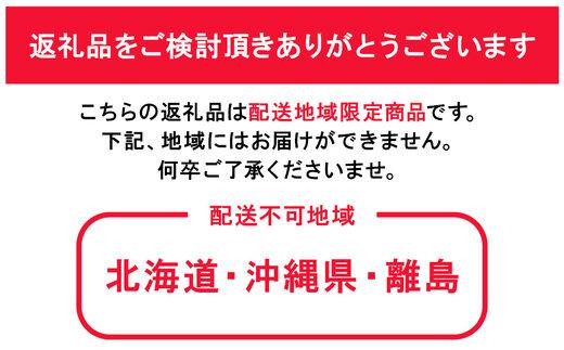 もも 2027年 岡山の桃　白桃14～16玉（約3.5kg）