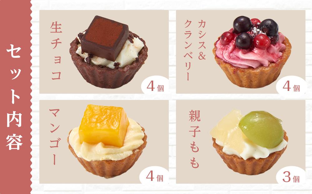 定期便 6ヶ月 フレッシュ タルト 専門店  STYLE 岡山みに たると 詰め合わせ 15個入り ケーキ タルト 詰合せ お菓子 スイーツ