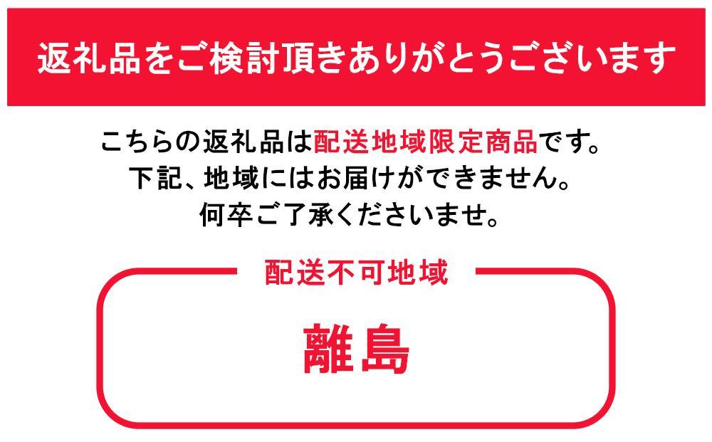 ぶどう 2026年　ご家庭用　岡山県産クインニーナ1.2kg（2～3房）