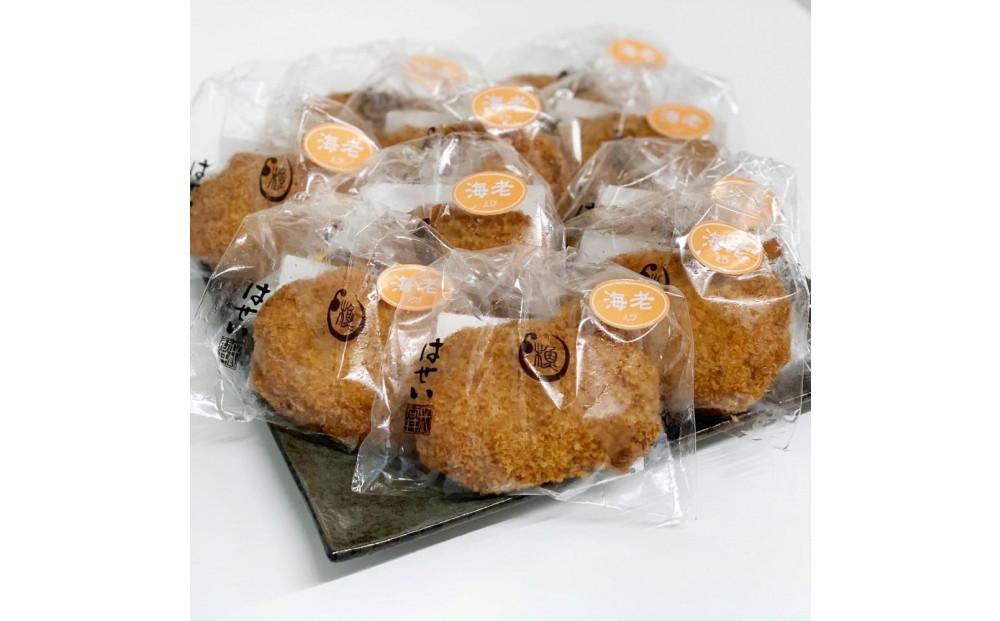 岡山の老舗「長谷井商店」のえび魚（ぎょ）ロッケセット