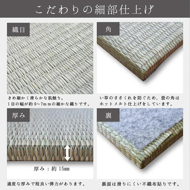 【国産】置き畳 畳 琉球畳 12枚セット ユニット畳 い草 約82×82cm×厚み1.5cm 縁なし畳 半畳 日本製 天然素材 たたみ フローリング【小町/12枚】