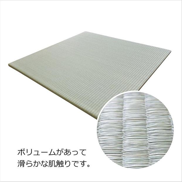 【国産】特上 置き畳 9枚セット 畳 琉球畳 ユニット畳 い草 約82×82cm×厚み1.6cm 縁なし畳 半畳 日本製 天然素材 たたみ フローリング【離宮/9枚】