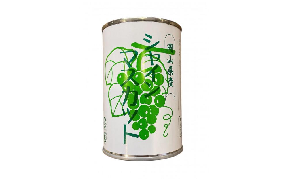 清水白桃とシャインマスカット缶詰2缶セット