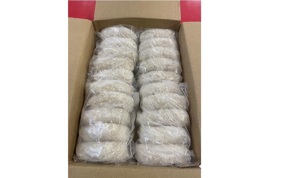 焼肉屋さんの和牛コロッケ 20個セット（1個あたり約80g）【焼肉中華レストハウス・キング】