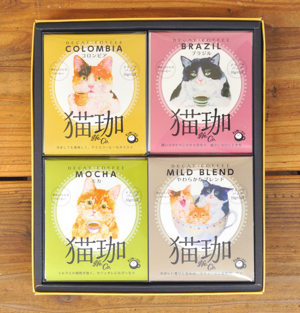 カフェインレスコーヒー　猫珈ギフト　粉（10g×5個入）×4箱【高島屋選定品】