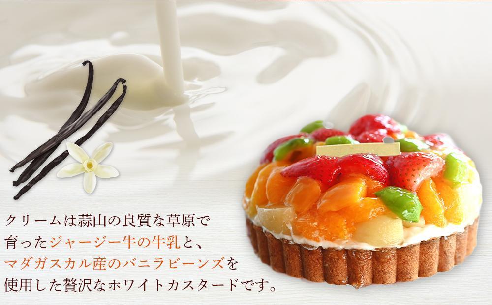 フルーツ鬼盛り！大満足フルーツタルト 5号（誕生日プレート・ろうそく付）＜フレッシュタルトのお店STYLE＞