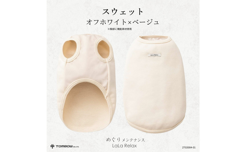 LaLaRelax スウェット オフホワイト 【サイズ：S】