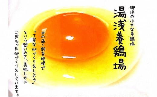 Mint シフォンケーキ 1ホール（直径 約21cm）【配達不可：離島】