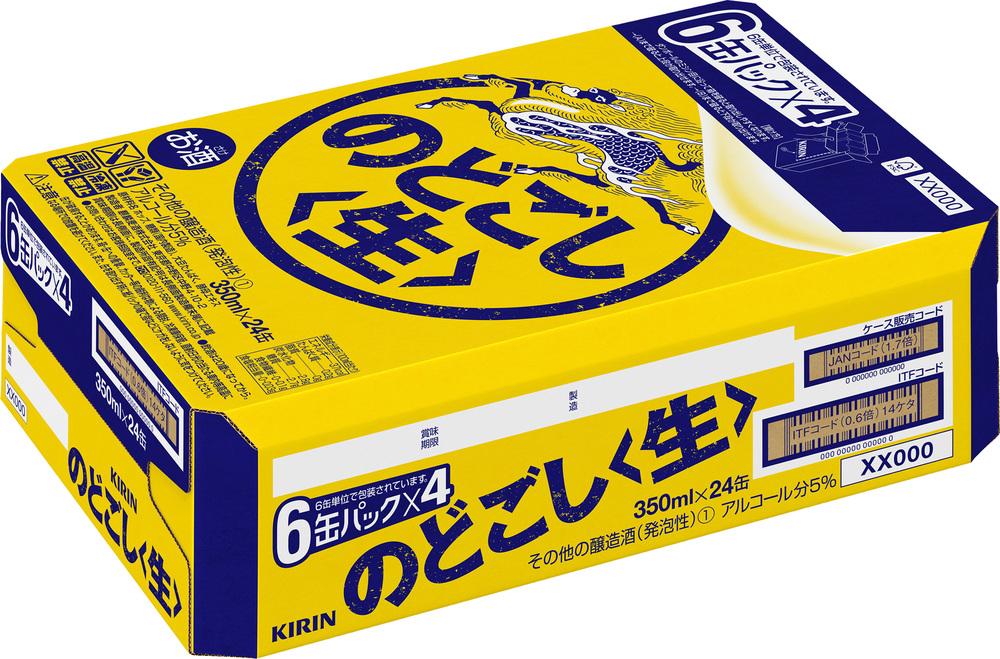 キリンビール岡山工場 キリンのどごし＜生＞ 350ml×24本