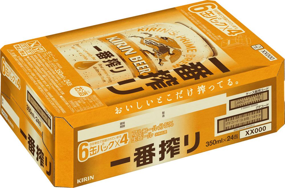 キリンビール岡山工場 一番搾り生 ビール 350ml×24本