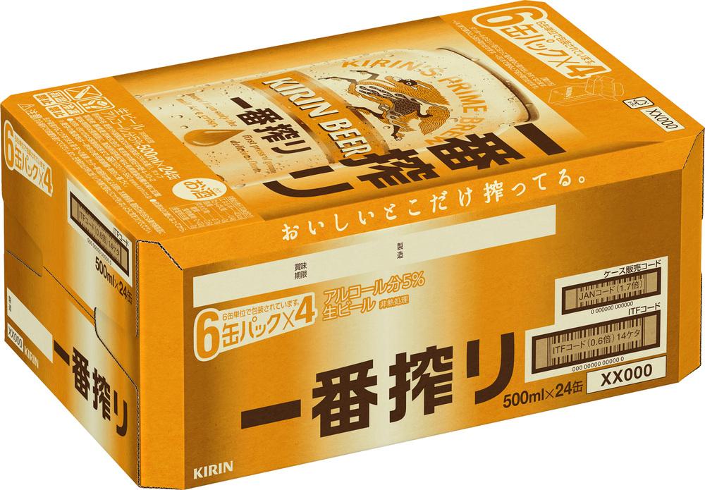 キリンビール岡山工場 一番搾り生 ビール 500ml×24本