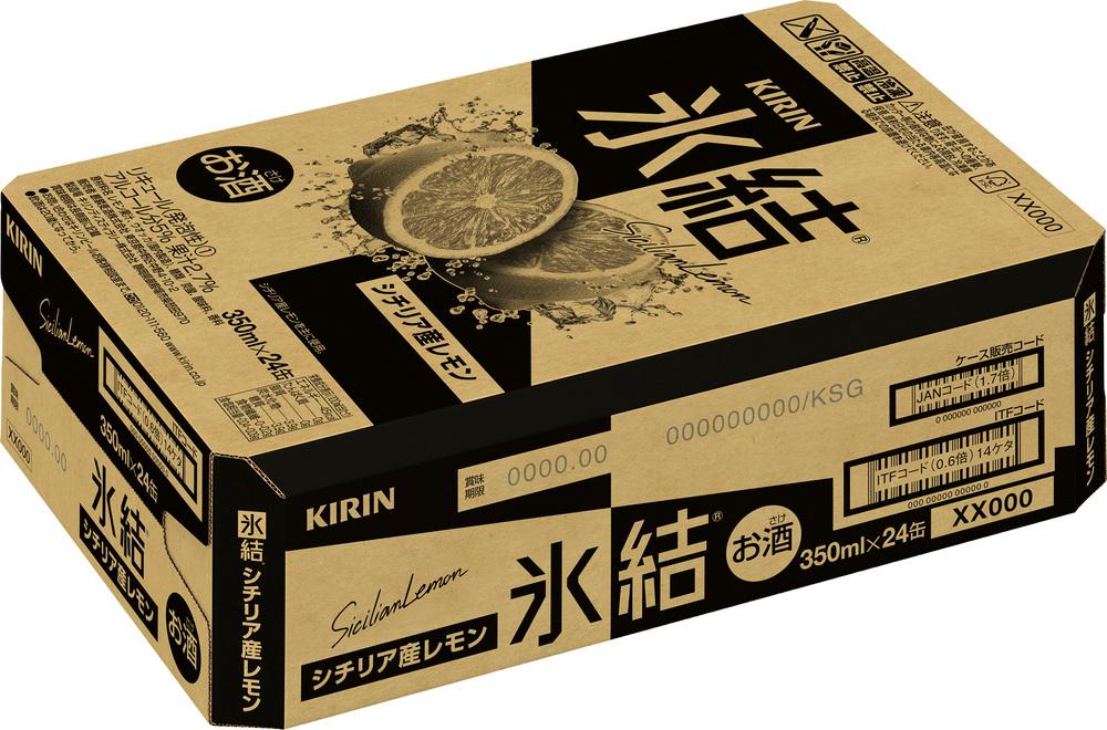 キリン岡山工場 氷結(R)シチリア産レモン 350ml×24本