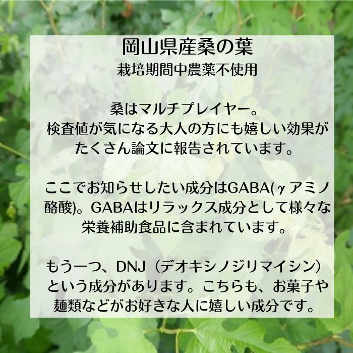 おやこすこやか茶 30g（約90杯分、1～3か月分）