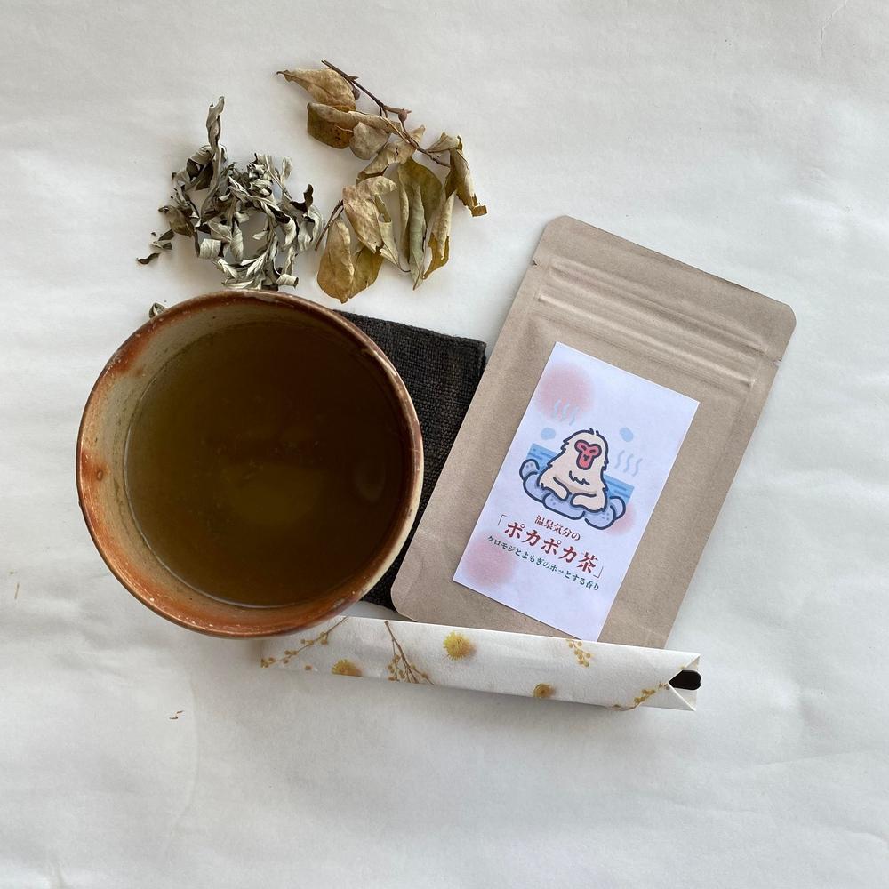 薬学博士が考えた 美味しくて体に優しい 野草茶 アソート7種類セット 各10g（約1か月分）