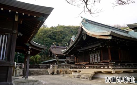 温羅伝説のロマンを感じる吉備津神社の「日本遺産」タクシーご利用3時間コース