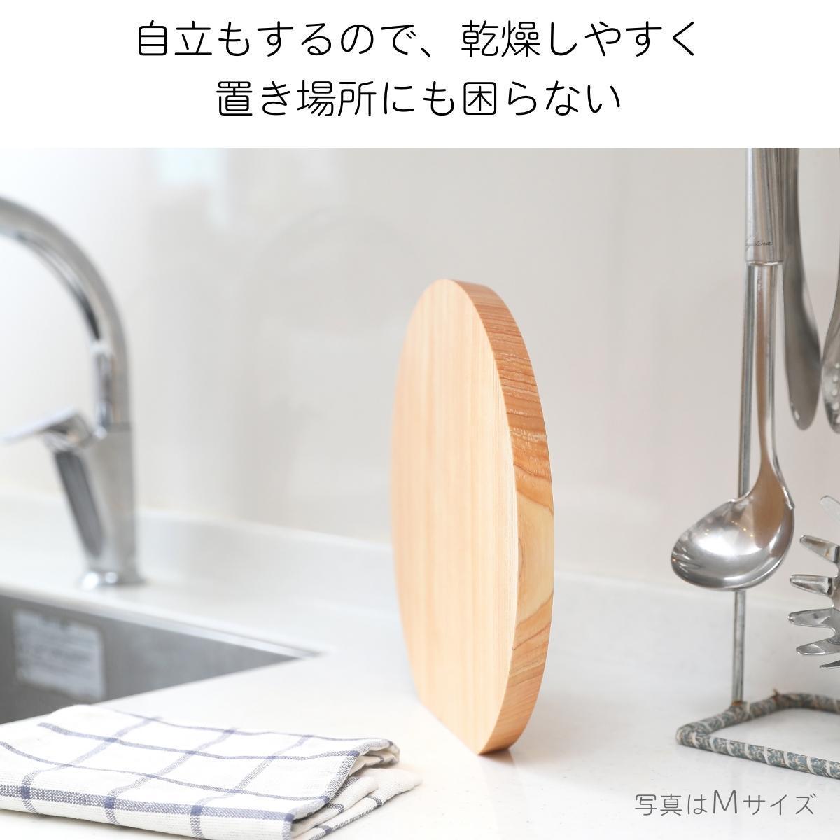 まな板 木製 Mサイズ 直径25cm おしゃれ 小さい 丸 抗菌 丸いまな板 北欧 ヒノキの丸まな板 自立 厚さ２cm 乾燥に便利【ギフト用】