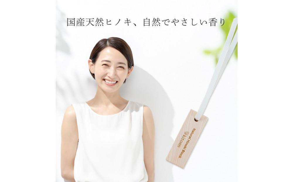 天然ヒノキの消臭・除湿ブロック 16個セット くりかえし使える 除湿 消臭 調湿 除去 衣類 ペット ベビー 用品 国産ヒノキ 無添加 天然素材 アルコールフリー 塩素不使用 服 防虫 抗菌 ハンガー クローゼット 収納 衣替え タンス 引き出し セーター 靴箱 靴 衣替え kitoen（木と縁）