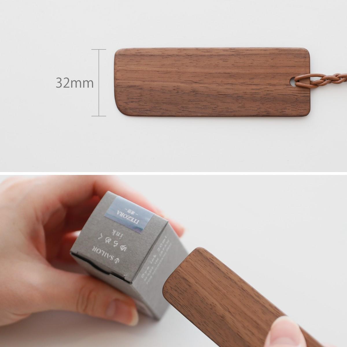 天然木のボックスオープナー ウォールナット インクボックスオープナー ウォールナット 簡単 蓋開け   便利 日本製  kitoen（木と縁）
