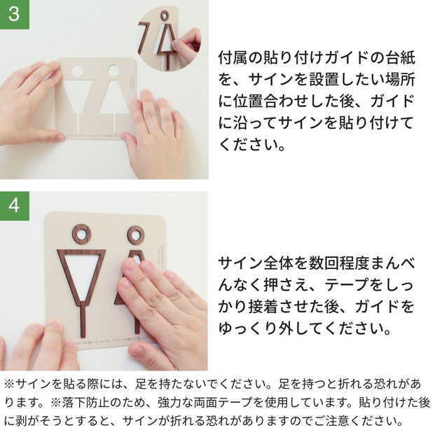 天然木のトイレサインプレート 男女セット メープル おしゃれ 木製 男 女 トイレサインプレート 北欧 木 ピクトグラム プレート インテリア ドアサイン サイン ドアプレート シンプル ウォールステッカー 壁 引き戸 トイレ 自宅 新築 リフォーム 賃貸 オフィス 店舗 ホテル カフェ シール 日本製 kitoen