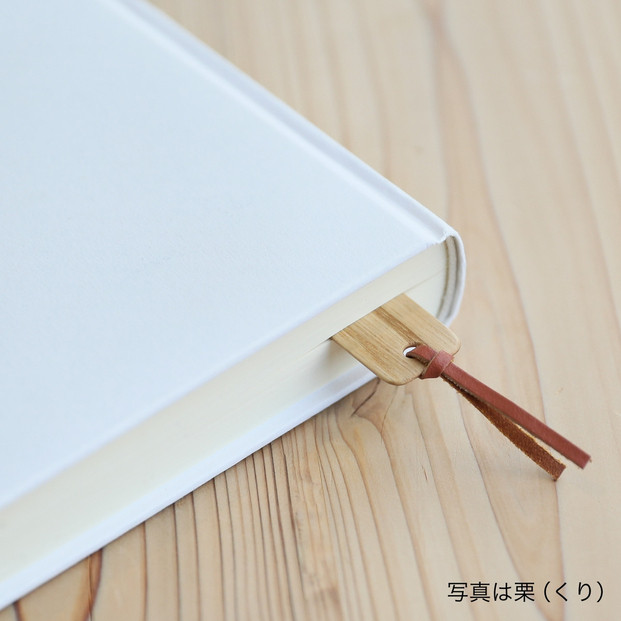 木製しおり スリムタイプ ホオノキ 2本セット おしゃれ スリムタイプ 日本製