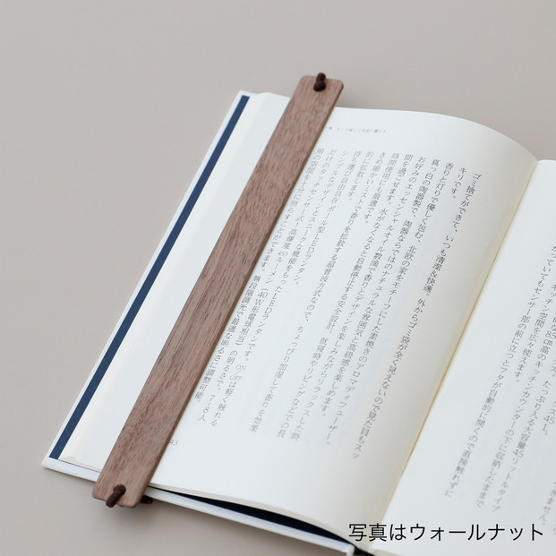 木製しおり バンドタイプ メープル 2本セット おしゃれ デザイン 日本製 本 読書