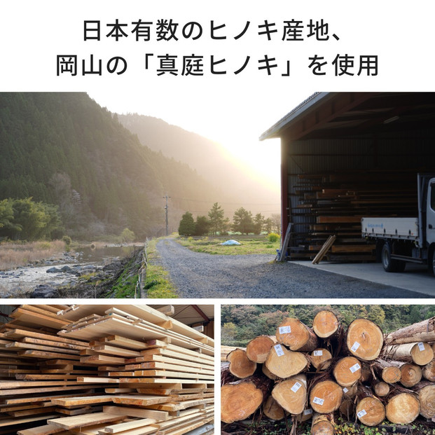 天然ヒノキのゴミ箱消臭剤 50g入り 無添加 無香料 天然素材