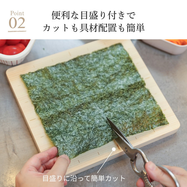 国産天然ヒノキ おにぎらずボード おしゃれ おにぎり型 おにぎらず